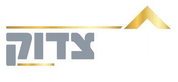 חיים צדוק